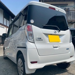 フル装備お買い得車☆H26年式☆月々1万円〜分割払い可❗️ 車検2年付き！【名義変更代込み】大人気☆日産 デイズルークス☆Bluetooth対応ナビ付き☆走行中DVD見れます☆ETC付き☆便利なバックカメラ付き☆両側電動スライドドア☆ドラレコ付き☆スマートキー☆フルオートエアコン☆事故修復歴無し☆そのまま乗って帰れます❗️の画像