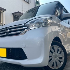 フル装備お買い得車☆H26年式☆月々1万円〜分割払い可❗️ 車検2年付き！【名義変更代込み】大人気☆日産 デイズルークス☆Bluetooth対応ナビ付き☆走行中DVD見れます☆ETC付き☆便利なバックカメラ付き☆両側電動スライドドア☆ドラレコ付き☆スマートキー☆フルオートエアコン☆事故修復歴無し☆そのまま乗って帰れます❗️の画像