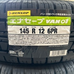 ③タイヤダンロップ 145 R 12 6PRエナセ-ブ VAN01の画像
