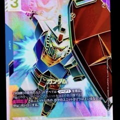 ガンダムカードゲームで遊びませんか！(主にリモート)