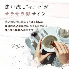 DROASのシャンプー、トリートメントの画像