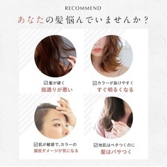DROASのシャンプー、トリートメントの画像