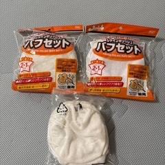 PROSTAFF／プロスタッフ 電動ポリッシャー　替えバフありの画像
