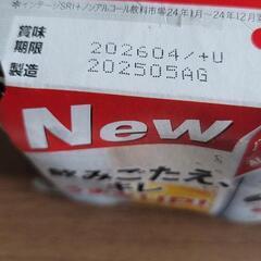ノンアルビールの画像