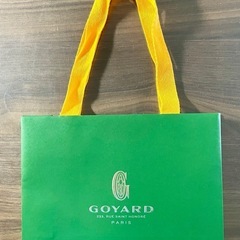 Goyard ショップ袋 空箱セットの画像