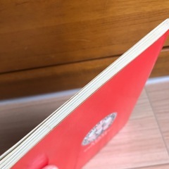 是方博邦のやさしいロックギター　中央アート出版の画像