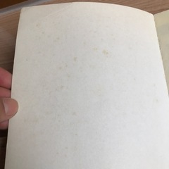 是方博邦のやさしいロックギター　中央アート出版の画像