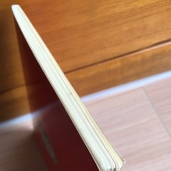 是方博邦のやさしいロックギター　中央アート出版の画像