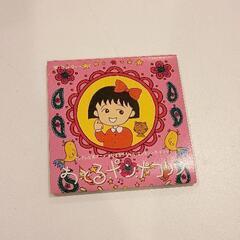 0714-042 CD/DVD