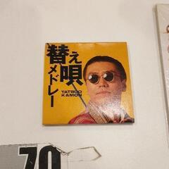 0714-040 CD/DVD