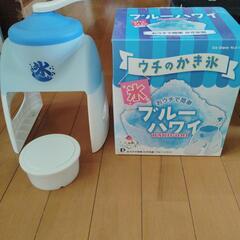 かき氷器の画像