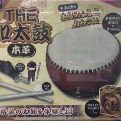 ⭐️本革　太鼓⭐️の画像