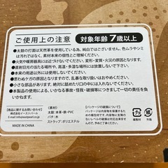 ⭐️本革　太鼓⭐️の画像
