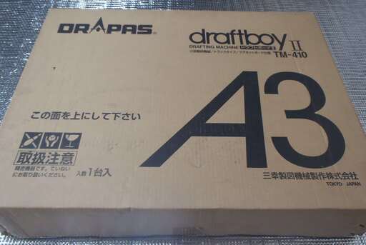 DRAPAS ドラフトボーイ２　A3サイズ　TM-410(小型製図機械）未使用