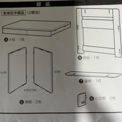 シンプルな学習机の画像