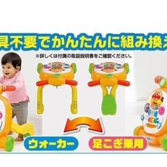 【美品】アンパンマン　乗っておして　へんしんウォーカー　押しぐるまの画像