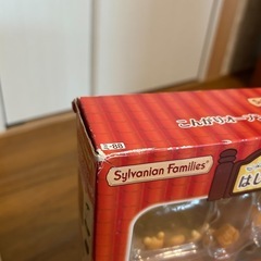 【シルバニアファミリー】パン屋セットの画像