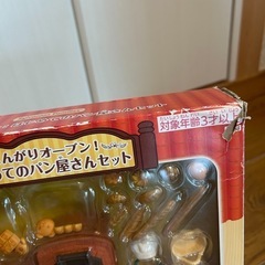 【シルバニアファミリー】パン屋セットの画像