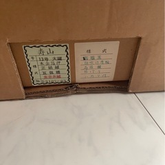 かぶと 兜の画像