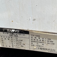 サンヨーショーケース冷蔵庫、ガラス冷蔵庫の画像