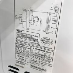 ★リユースのサカイ春日部店★KJ10860 NITORI 電子レンジ MM720CUKN4  21年製 動作確認／クリーニング済みの画像