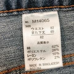 0714-036 デニムジーンズ　ウエスト82の画像