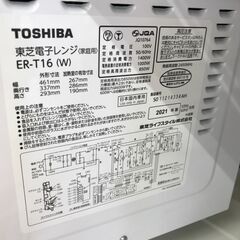★リユースのサカイ春日部店★KJ10861 TOSHIBA 電子レンジ ER-T16(W)  21年製 動作確認／クリーニング済みの画像