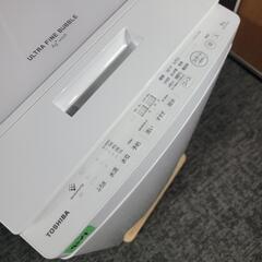 9504‼️関西エリア配送設置可🙌‼️最新2023年製✨ウルトラファインバブル洗浄✨東芝 8kg 洗濯機 インバーター付き静音モデルの画像