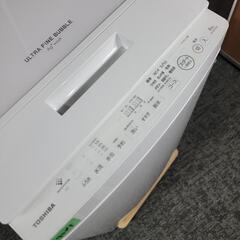 9504‼️関西エリア配送設置可🙌‼️最新2023年製✨ウルトラファインバブル洗浄✨東芝 8kg 洗濯機 インバーター付き静音モデルの画像