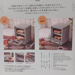 アンティークなオーブントースターの画像