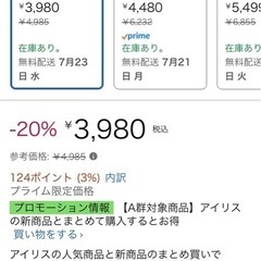 シーリングライトの画像