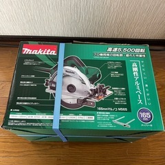 マキタ 165 マルノコ 未使用 14800円→11000円の画像