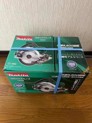 MAKITA  マキタ M565 マルノコ 165mm 未使用 14800円→11000円　８月１５日まで8500円！！