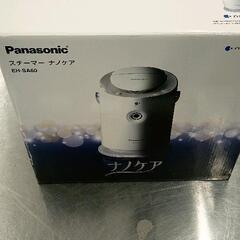 【未使用】 Panasonic スチーマー ナノケア EH-SA3A 概要 スチーマー ナノケア / コンパクト EH-SA3A | フェイスケア