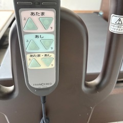 フランスベッド　介護ベッドの画像