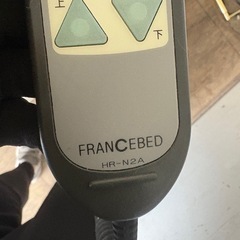フランスベッド　介護ベッドの画像