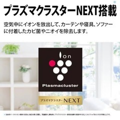 シャープ　エアコン　中古の画像