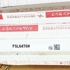 (保管品/未使用品)　DNライティング　業務用　店舗照明・棚下照明 スリムラインランプ　FSL64T6W 9本セット　白色　36W ■-1004の画像