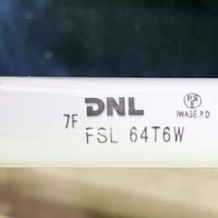 (保管品/未使用品)　DNライティング　業務用　店舗照明・棚下照明 スリムラインランプ　FSL64T6W 9本セット　白色　36W ■-1004の画像
