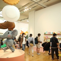 戦後80年特別展 ツナガル★えほん展