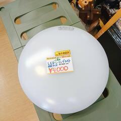  ニトリ LEDシーリングライト (昼光色タイプ) BESM00-001 調光タイプ リモコン  動作確認済み【こちらは店舗です。浜村鹿野温泉ICから3分 買取本舗 宮本リサイクル 営業時間9～19時 定休日水曜のみ←連絡できませんm(_ _)m】の画像