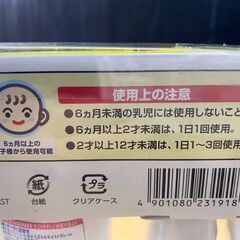 T211/アース はだまも ミスト 虫よけ スプレー 200 mL x 2 + 60 mL x 1　家族をまもるお肌にやさしいミストタイプの虫よけ剤の画像