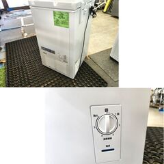 コンフィー 冷凍庫 99L 2023年製 RCC100WH バスケット付き 冷凍ストッカー 上開き ノンフロン comfee 札幌市 平岸店の画像