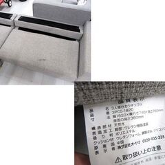 現状品 3人掛けカウチソファ 幅182cm オットマン付き 布製 グレー系 3P L字ソファ 家具 長椅子 ソファー 苫小牧西店の画像