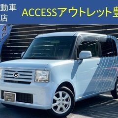 安心の総額表示！車検満たんダイハツムーヴコンテ禁煙車X+S特別限...