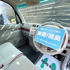 安心の総額表示！車検満たんダイハツムーヴコンテ禁煙車X+S特別限定車！激安価格！の画像