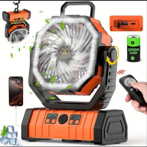 キャンプ扇風機 アウトドア 充電式 20000mAh 首振り 大容量 吊り