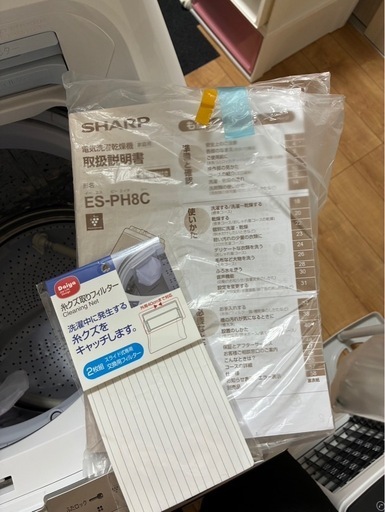 縦型洗濯機 SHARP ES-PH8C-N 家電 生活家電【公式ストア】