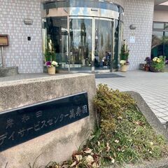 【岸和田市　デイサービス　介護士】日勤のみ　日曜休日の画像