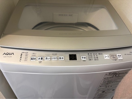 洗濯機（美品）　AQW-P7NJ(W)